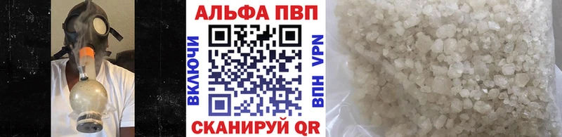 Alpha PVP мука OMG зеркало Мурино