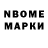Конопля индика Valery Pirk