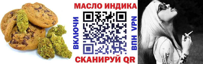 мега tor Мурино Печенье с ТГК марихуана купить
