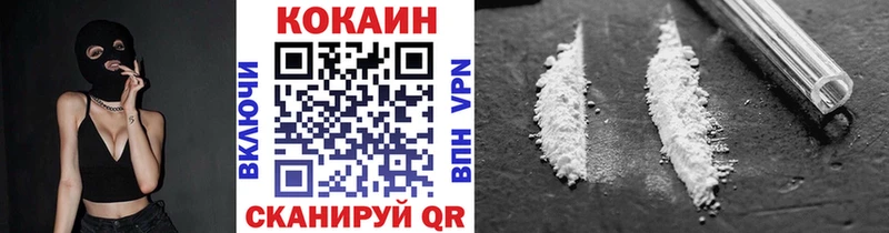 Cocaine 98%  Мурино 