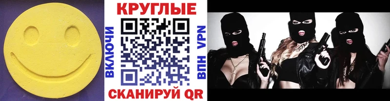Ecstasy ешки  что такое   Мурино 