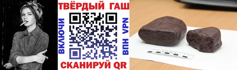Гашиш ice o lator Мурино