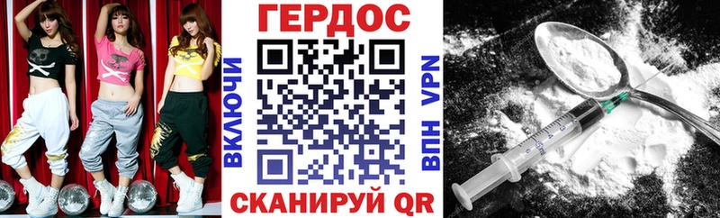 ГЕРОИН афганец  Мурино 