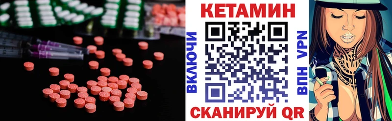 даркнет клад  Мурино  КЕТАМИН VHQ 