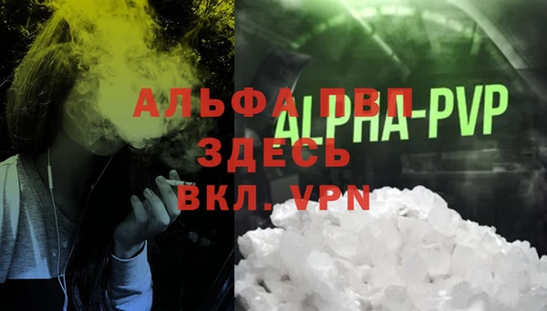 мефедрон VHQ Беломорск