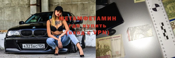 мефедрон VHQ Беломорск