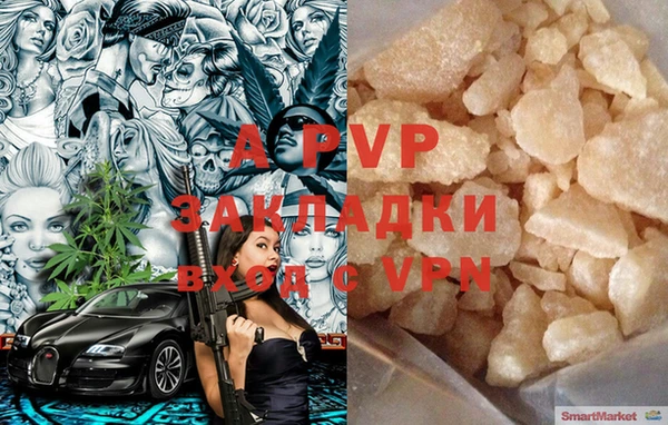 дистиллят марихуана Белокуриха