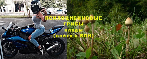 мефедрон VHQ Беломорск