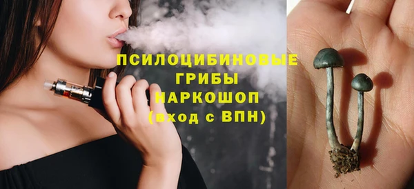 дистиллят марихуана Белокуриха