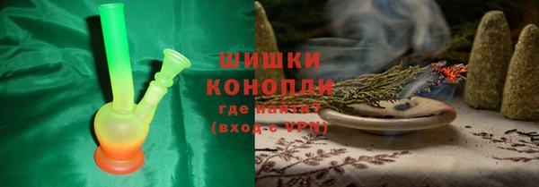 дистиллят марихуана Белокуриха