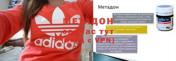 дистиллят марихуана Белокуриха