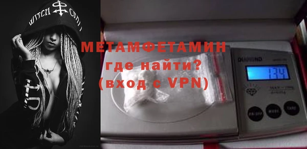 мефедрон VHQ Беломорск