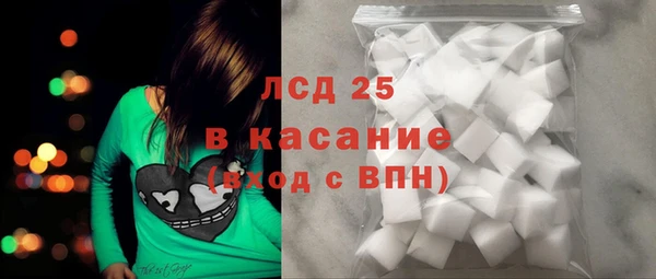 дистиллят марихуана Белокуриха