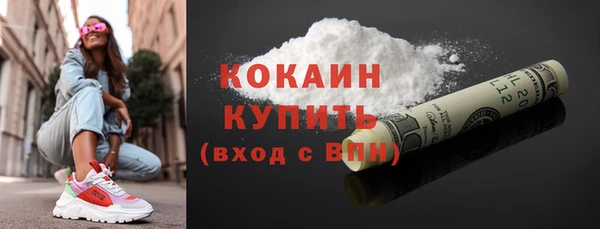 мефедрон VHQ Беломорск