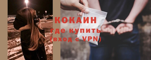 кокаин VHQ Баксан