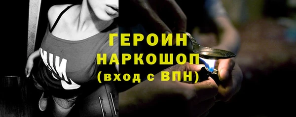 дистиллят марихуана Белокуриха