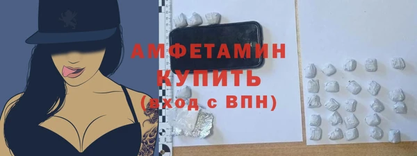 дистиллят марихуана Белокуриха