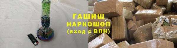 мефедрон VHQ Беломорск