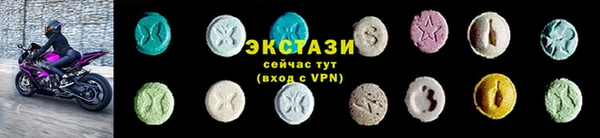 MDMA Губаха