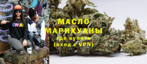 мефедрон VHQ Беломорск