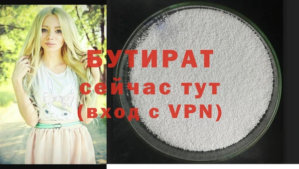 героин Белоозёрский