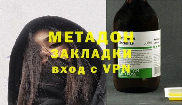 мефедрон VHQ Беломорск