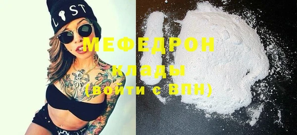 дистиллят марихуана Белокуриха