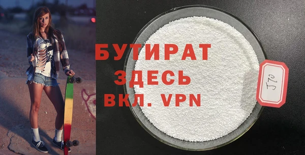 мефедрон VHQ Беломорск