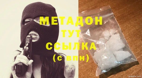 дистиллят марихуана Белокуриха