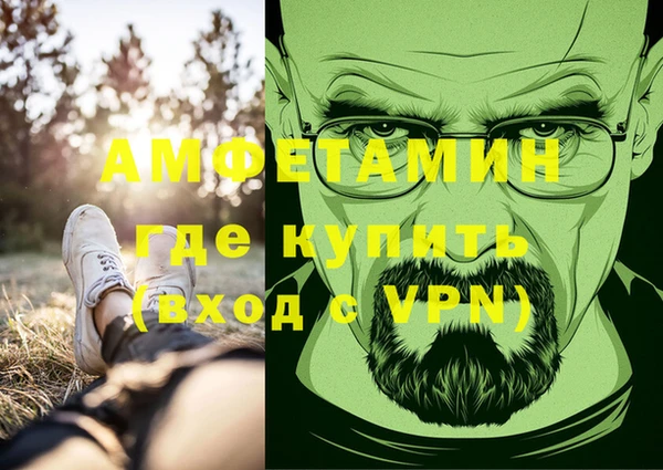 альфа пвп VHQ Грязи