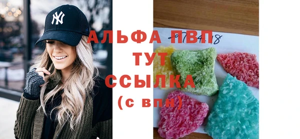 мефедрон VHQ Беломорск