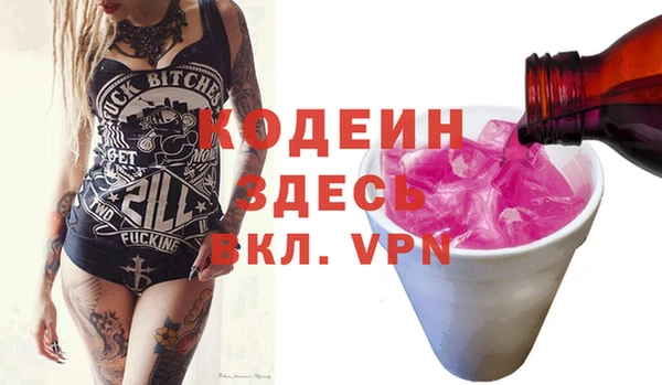 дистиллят марихуана Белокуриха