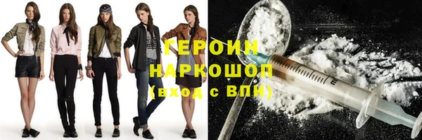 марихуана Грязовец