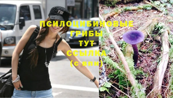мефедрон VHQ Беломорск