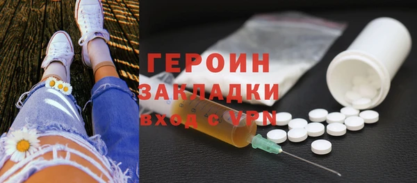 дистиллят марихуана Белокуриха