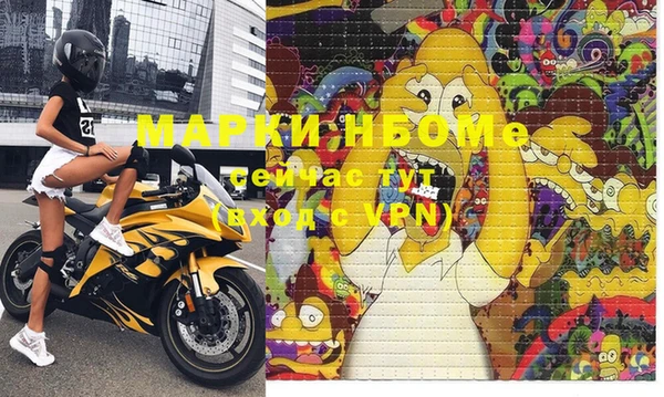 мефедрон VHQ Беломорск
