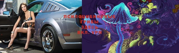 дистиллят марихуана Белокуриха