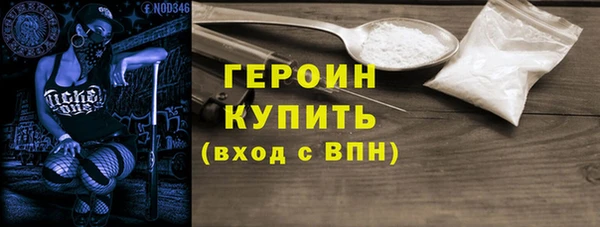 дистиллят марихуана Белокуриха