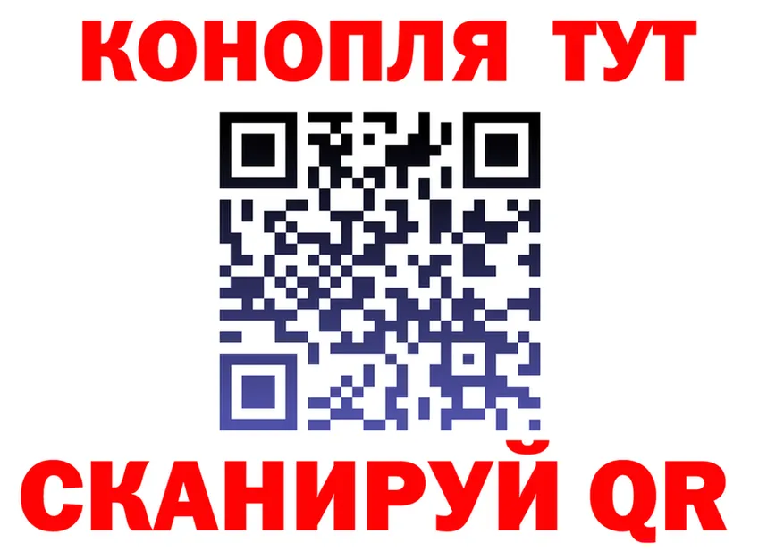 Cannafood конопля как войти darknet блэк спрут Мурино