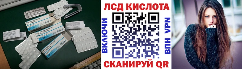 hydra как войти Мурино Лсд 25 экстази ecstasy