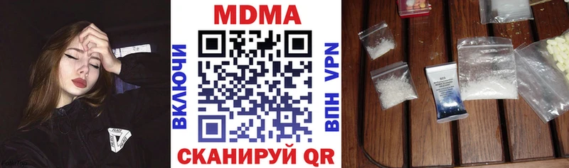 МДМА crystal  блэк спрут маркетплейс  Мурино 