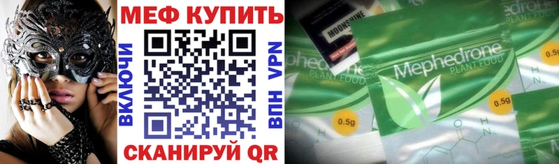 Меф мука  где найти   Мурино 