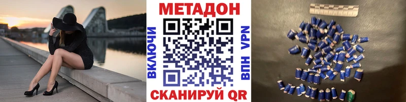 МЕТАДОН VHQ Мурино