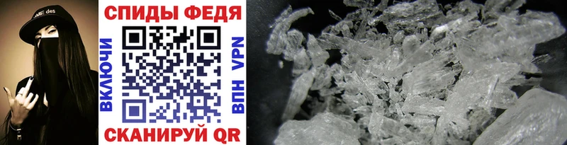Метамфетамин Methamphetamine  Мурино 