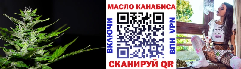 ТГК гашишное масло  Мурино 